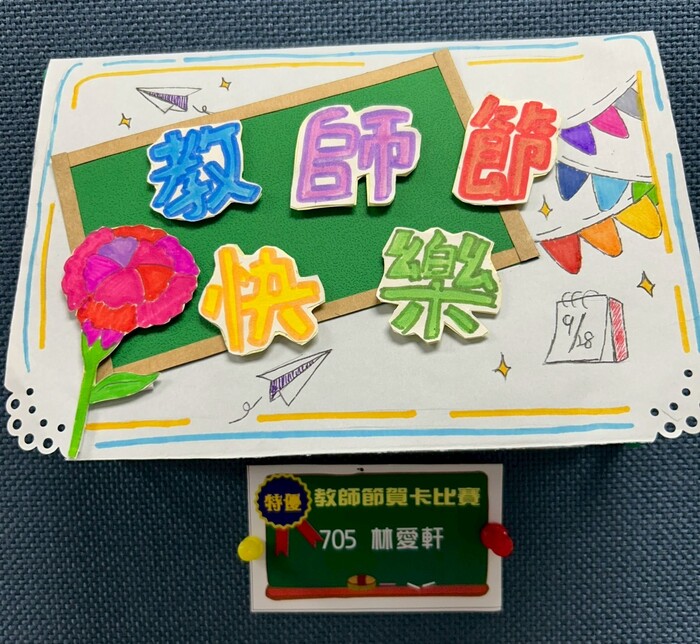 圖片說明